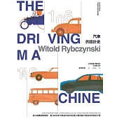 汽車的設計史：從106輛經典車款，看140年來汽車設計如何從賓士專利動力車走向特斯拉Y型 (電子書)