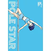POLE STAR 閃耀之星 2 (電子書)
