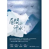 眉間的汗水 (電子書)