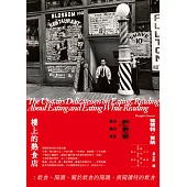 樓上的熟食店：飲食、閱讀、關於飲食的閱讀，與閱讀時的飲食 (電子書)
