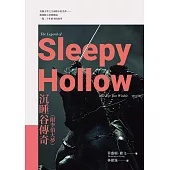 沉睡谷傳奇(附李伯大夢)【原畫典藏版】 (電子書)