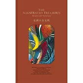 臺灣珍鳥重現：古爾德鳥類博物誌臺灣選集 (電子書)