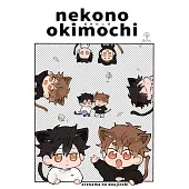 nekonookimochi貓咪的心情【我們是耽美漫男主角? 別冊】 (電子書)