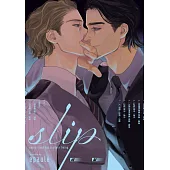 slip 疏漏(第7話)完 (電子書)