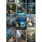 時光之輪全系列套書(全套31冊) (電子書)