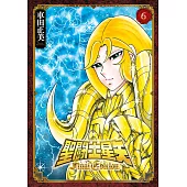 聖闘士星矢 Final Edition(06) (電子書)