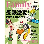 (日文雜誌) PRESIDENT Family 春季號/2018 (電子雜誌)