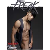 Freak 2018/05/02第1期 (電子雜誌)