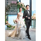 囍結TieTheKnots 8月號/2018第49期 (電子雜誌)