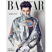 (日文雜誌) Harper’s BAZAAR 2019年3月號第48期 (電子雜誌)
