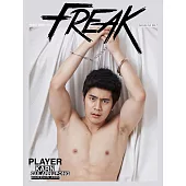 Freak 2017/10/22第5期 (電子雜誌)