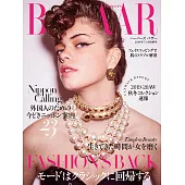 (日文雜誌) Harper’s BAZAAR 7月號/2019第52期 (電子雜誌)