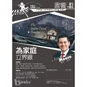 書饗雜誌 05-06月號/2022 (電子雜誌)