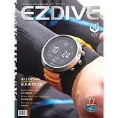 EZDIVE雙語潛水雜誌 2019/4/1第77期 (電子雜誌)