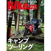 (日文雜誌)BikeJIN/培倶人 6月號/2024第256期 (電子雜誌)