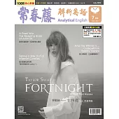 常春藤解析英語雜誌(音檔雲端版) 07月號/2024第432期 (電子雜誌)