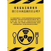 food NEXT食力 2022/10/29第55期 (電子雜誌)