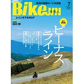 (日文雜誌)BikeJIN/培倶人 7月號/2024第257期 (電子雜誌)