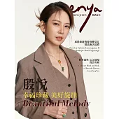 enya FASHION QUEEN時尚女王 7月號/2024第210期 (電子雜誌)