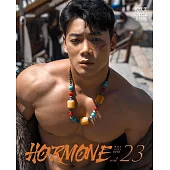HORMONE 2024/7/17(C)第23期 (電子雜誌)