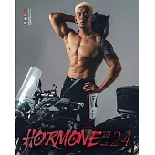 HORMONE 2024/9/18(B)第24期 (電子雜誌)