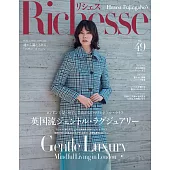 (日文雜誌) Richesse 秋季號/2024第49期 (電子雜誌)