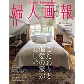 (日文雜誌) 婦人畫報 11月號/2024第1456期 (電子雜誌)