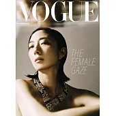 VOGUE TAIWAN 10月號/2024第337期 (電子雜誌)