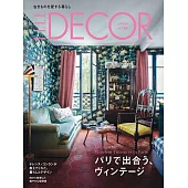 (日文雜誌) ELLE DECOR 12月號/2024第188期 (電子雜誌)