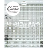 Casa BRUTUS Casa BRUTUS特別編集【令和版】理想の暮らしが買える店3 (電子雜誌)