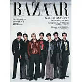 (日文雜誌) Harper’s BAZAAR 4月號/2025第109期 (電子雜誌)