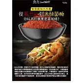 food NEXT食力 2025/3/3第85期 (電子雜誌)