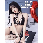 JKF 3月號/2025第91期 (電子雜誌)
