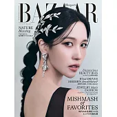 (日文雜誌) Harper’s BAZAAR 5月號/2025第110期 (電子雜誌)