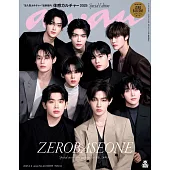 anan 2025年 4月9日号 No.2441増刊 スペシャルエディション[体感カルチャー2025] (電子雜誌)