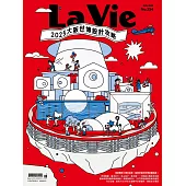 La Vie一年12期 +7-11禮券100元