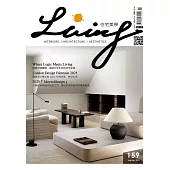 LIVING&DESIGN 住宅美學一年6期+7/28-8/20快樂購物限時省$626