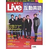 Live互動英語[有聲版]：【生活、實用】讓你輕鬆開口說英語 2025年11月號第295期 (電子雜誌)