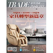 經貿透視雙周刊 2025/11/26第682期 (電子雜誌)