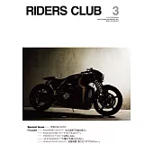 (日文雜誌)RIDERS CLUB 3月號/2026第623期 (電子雜誌)