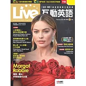 Live互動英語[有聲版]：【生活、實用】讓你輕鬆開口說英語 2026年2月號第298期 (電子雜誌)
