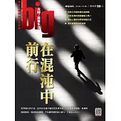 big大時商業誌 2026/2/13第114期 (電子雜誌)