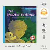 賴世雄爺爺說故事7：快樂王子(The Happy Prince)- 常春藤中級童話系列 (有聲書)