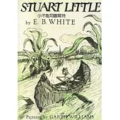 Stuart Little(一家之鼠：小不點司圖爾特)