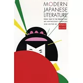 Modern Japanese Literature: An Anthology