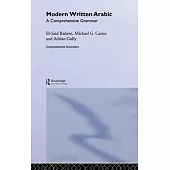 Modern Written Arabic: A Comprehensive Grammar