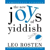 The New Joys of Yiddish