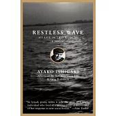 Restless Wave: My Life in Two Worlds