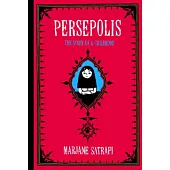 Persepolis: The Story of a Childhood