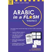 Arabic in a Flash, Volume 2 [With 48 Page Instruction Booklet]